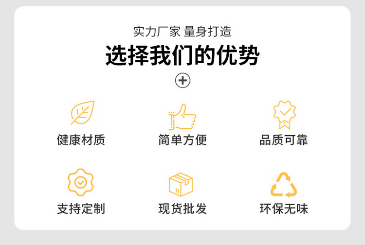 優勢